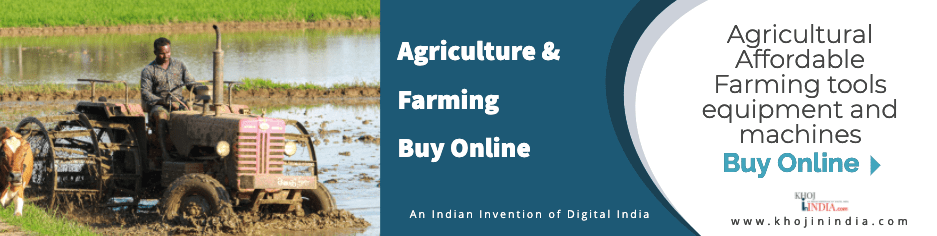 Agriculture & Farming Buy online at khojinindia.com